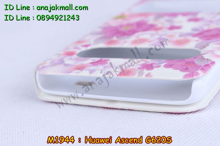 เคส Huawei G620s,กรอบอลูมิเนียม huawei g620s,เคสปิดหน้า huawei g620s,เคสหูกระต่าย Huawei G620s,เคสยางสกรีน 3 มิติ Huawei G620s,เคสสกรีนการ์ตูน Huawei G620s,เคสลายการ์ตูน 3 มิติ Huawei G620s,เคสสกรีน 3D Huawei G620s,เคสหนังสกรีน Huawei G620s,เคสสายสะพาย Huawei G620s,เคสหนัง Huawei G620s,เคสไดอารี่ Huawei G620s,เคสพิมพ์ลาย Huawei G620s,เคสฝาพับ Huawei G620s,เคสสกรีนลาย Huawei G620s,เคสยางใส Huawei G620s,เคสซิลิโคน Huawei G620s,เคสยางฝาพับหั่วเว่ย G620s,เคสกระเป๋า Huawei G620s,เคสสายสะพาย Huawei G620s,เคสฝาพับสายสะพาย Huawei G620s,เคสหนังประดับ huawei g620s,เคสคริสตัล huawei g620s,เคสตกแต่งเพชร huawei g620s,เคสประดับ huawei g620s,เคสสกรีน Huawei G620s,เคสอลูมิเนียม huawei g620s,เคสขอบอลูมิเนียม huawei g620s,เคสฝาพับประดับคริสตัล huawei g620s,เคสทูโทน huawei g620s